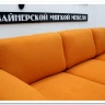 Диван Томас Other Life по цене 110 101 руб. в магазине Другая Мебель в Тольятти