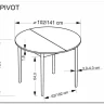 Стол обеденный Halmar PIVOT 102 (кашемир/натуральный)