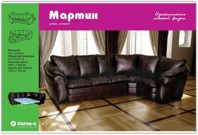 Угловой диван Матрин Soft Time