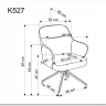 Стул кухонный Halmar K527 (коричневый/бежевый)