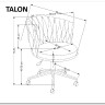 Кресло компьютерное Halmar TALON (розовый)