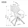 Стул кухонный Halmar K535 (зеленый/черный)