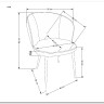 Стул кухонный Halmar K506 (разноцветный)