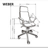 Кресло компьютерное Halmar WEBER COMPACT (ореховый/черный)