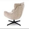 Кресло Halmar ORINOKO (бежевый)