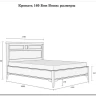Купить Кровать Бон Вояж 160  из массива сосны с доставкой по России по цене производителя можно в магазине Другая Мебель в Тольятти