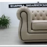Диван Честер нераскладной Soft Time